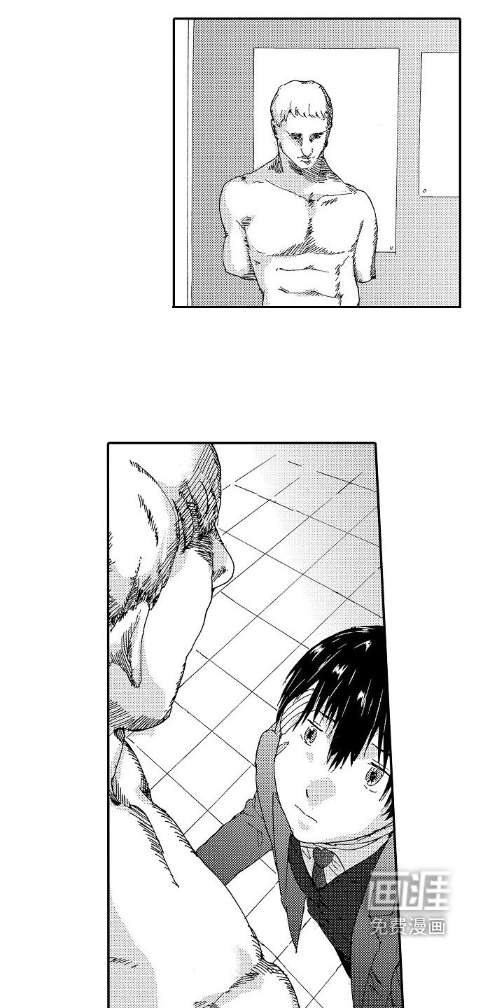 第8章：惊吓