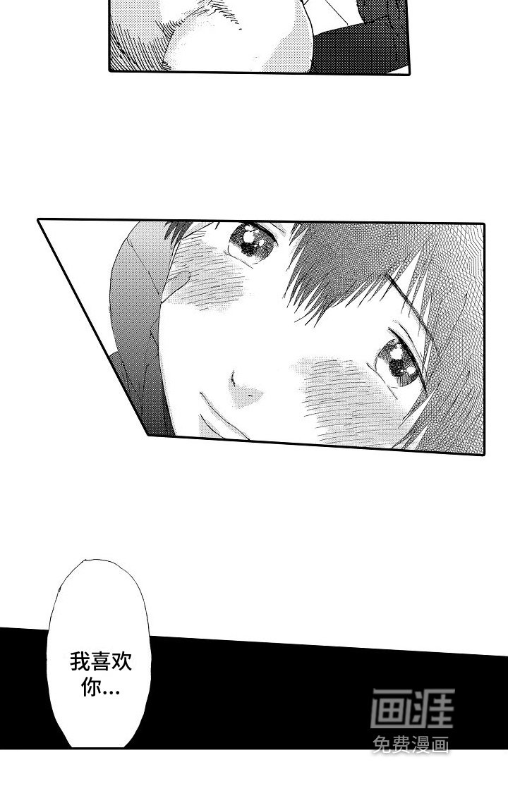 第8章：惊吓