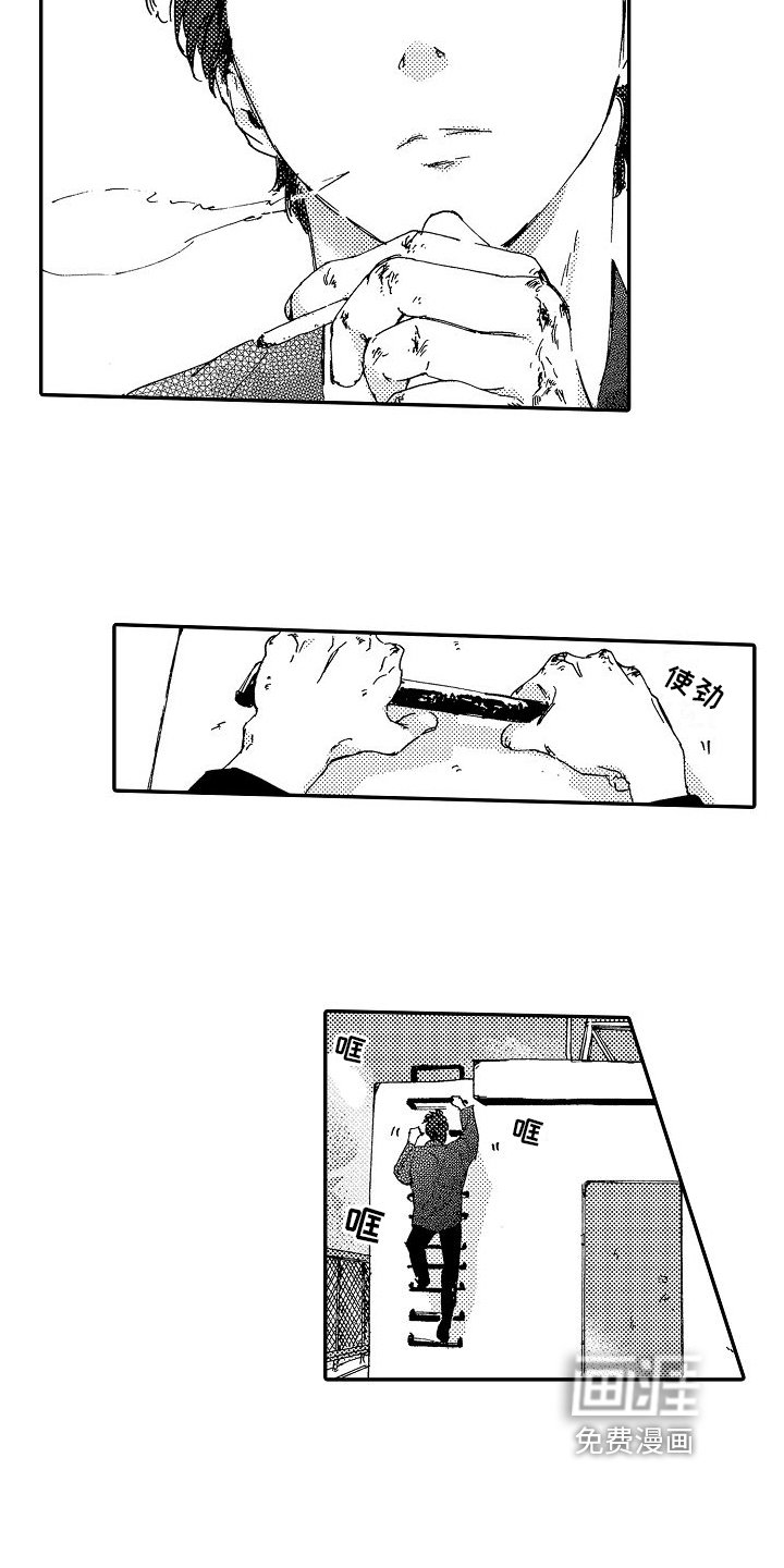 第9章：好朋友