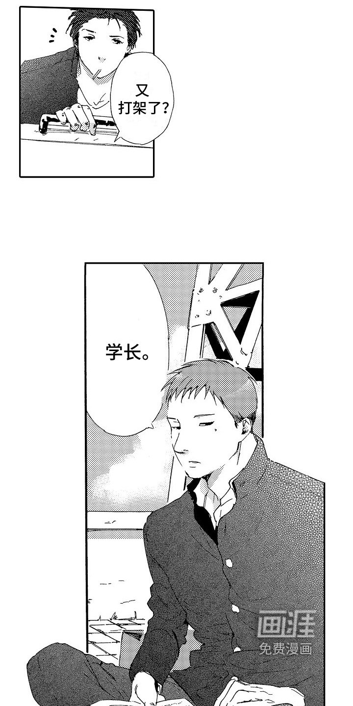 第9章：好朋友