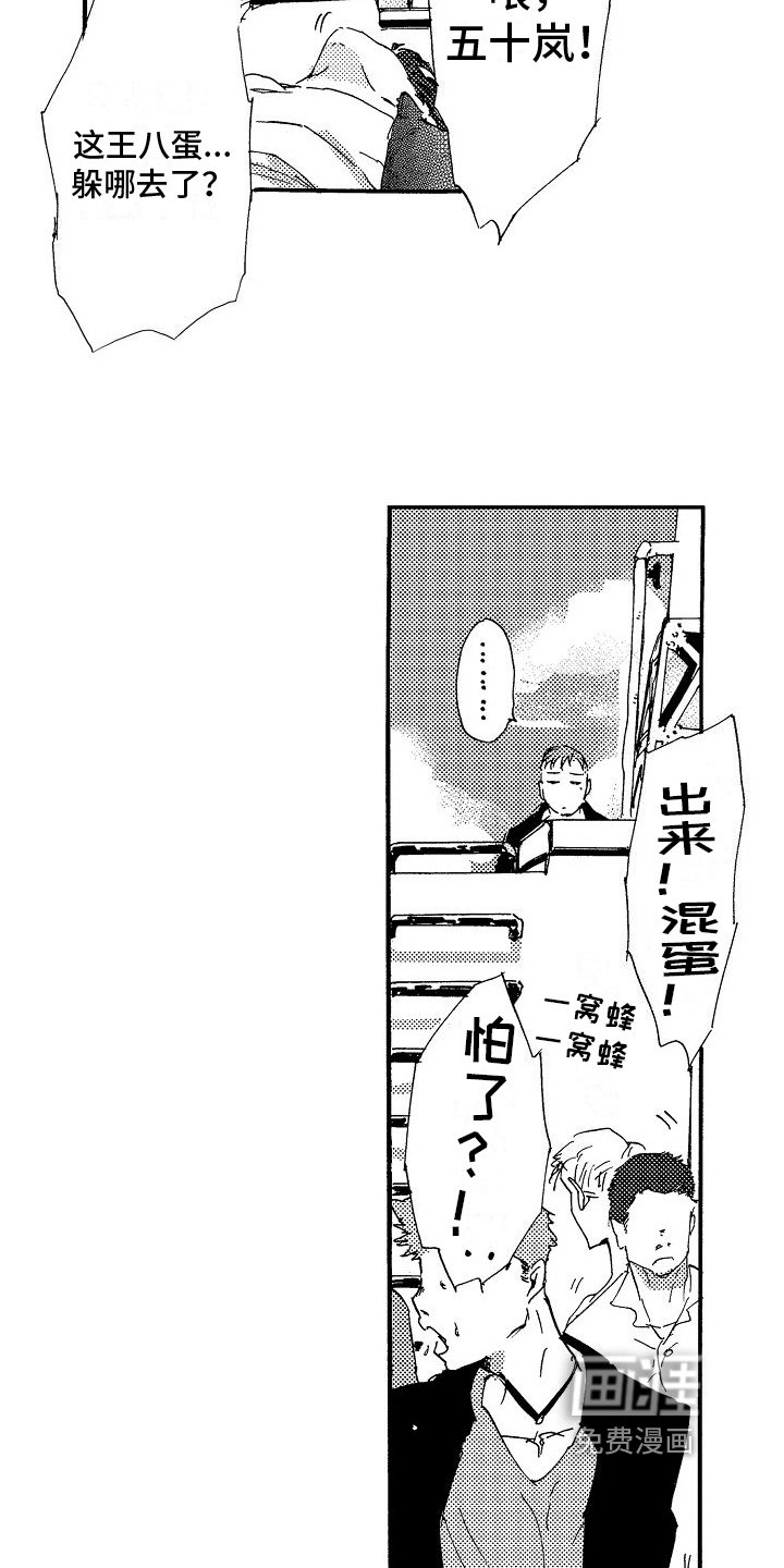 第9章：好朋友
