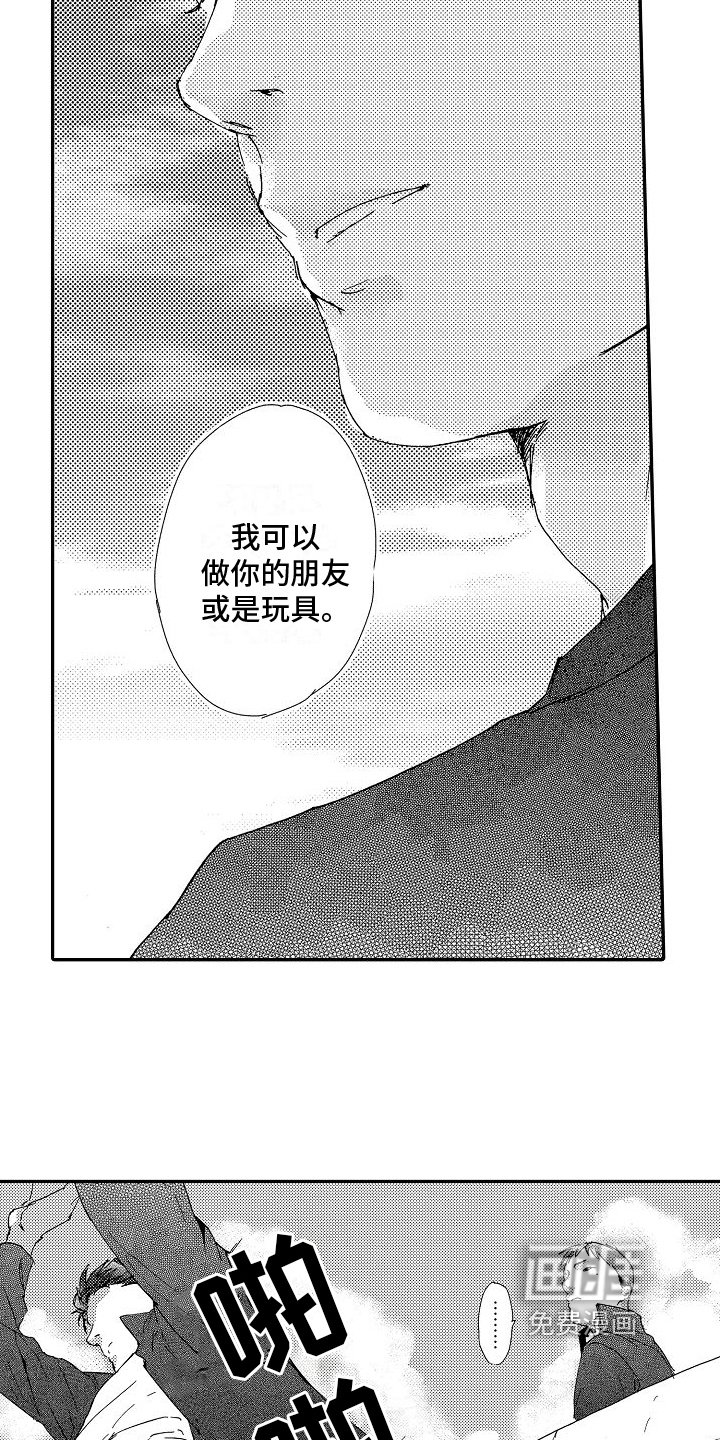 第9章：好朋友