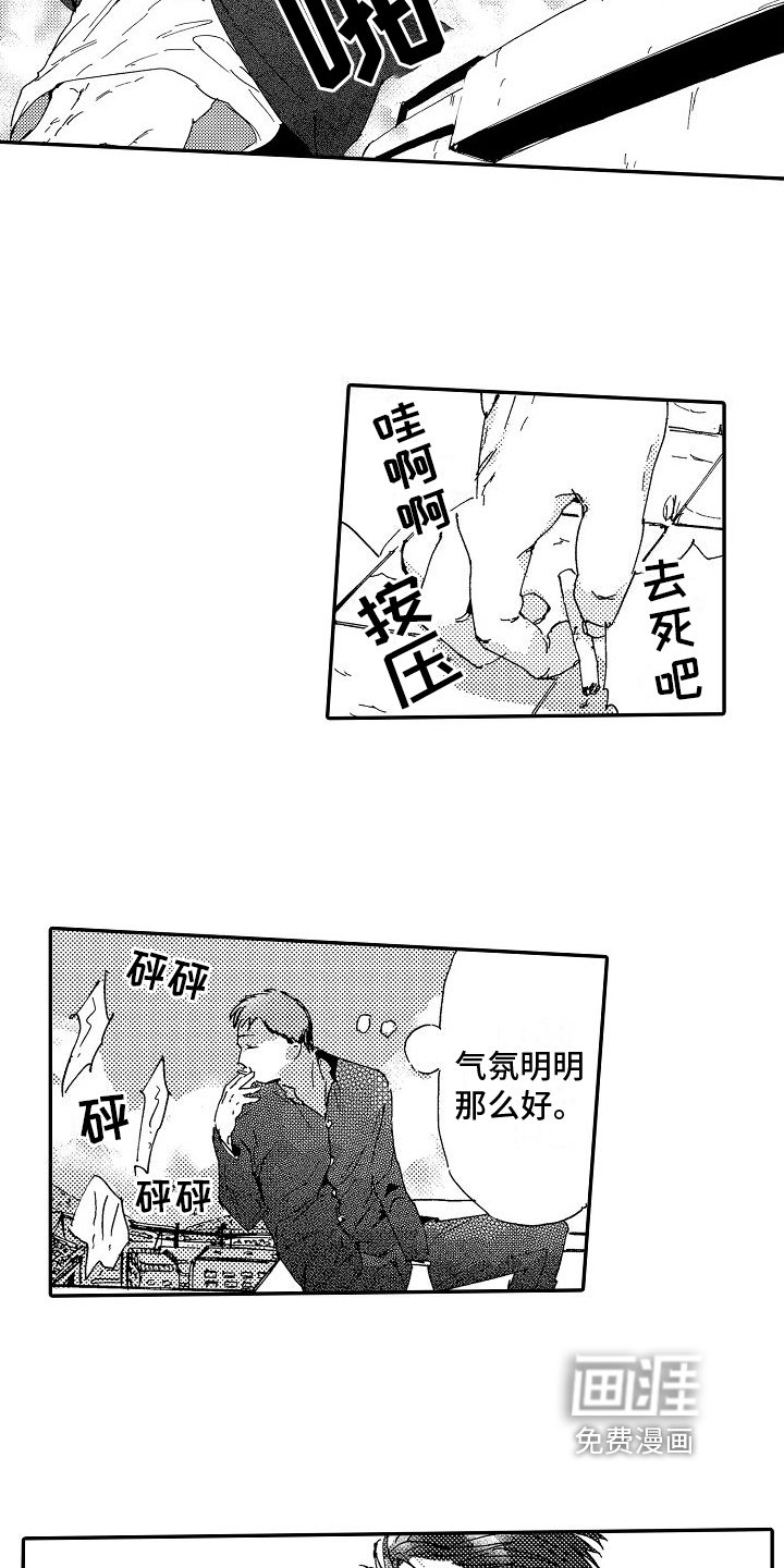 第9章：好朋友
