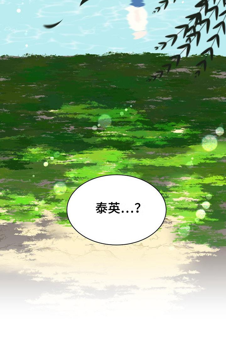 第1章：好友聚会