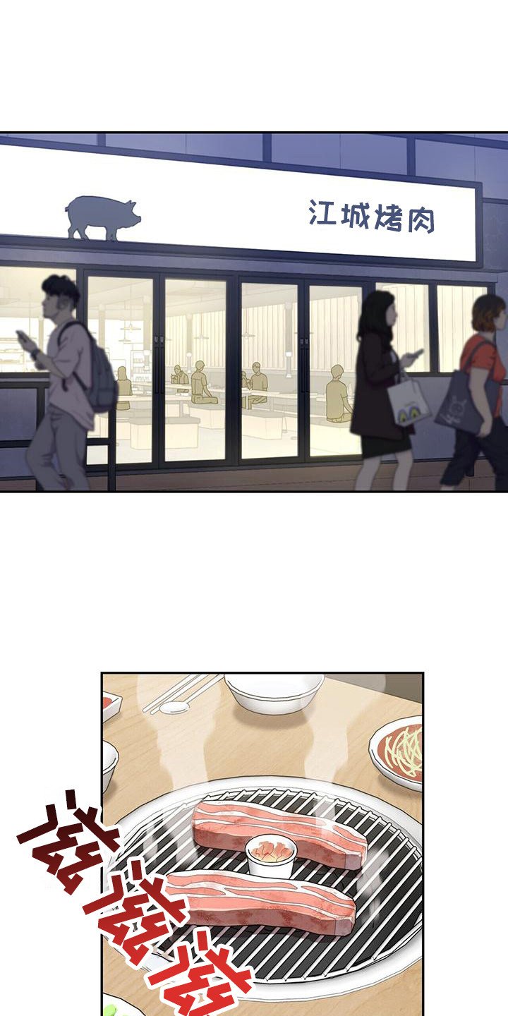 第1章：好友聚会