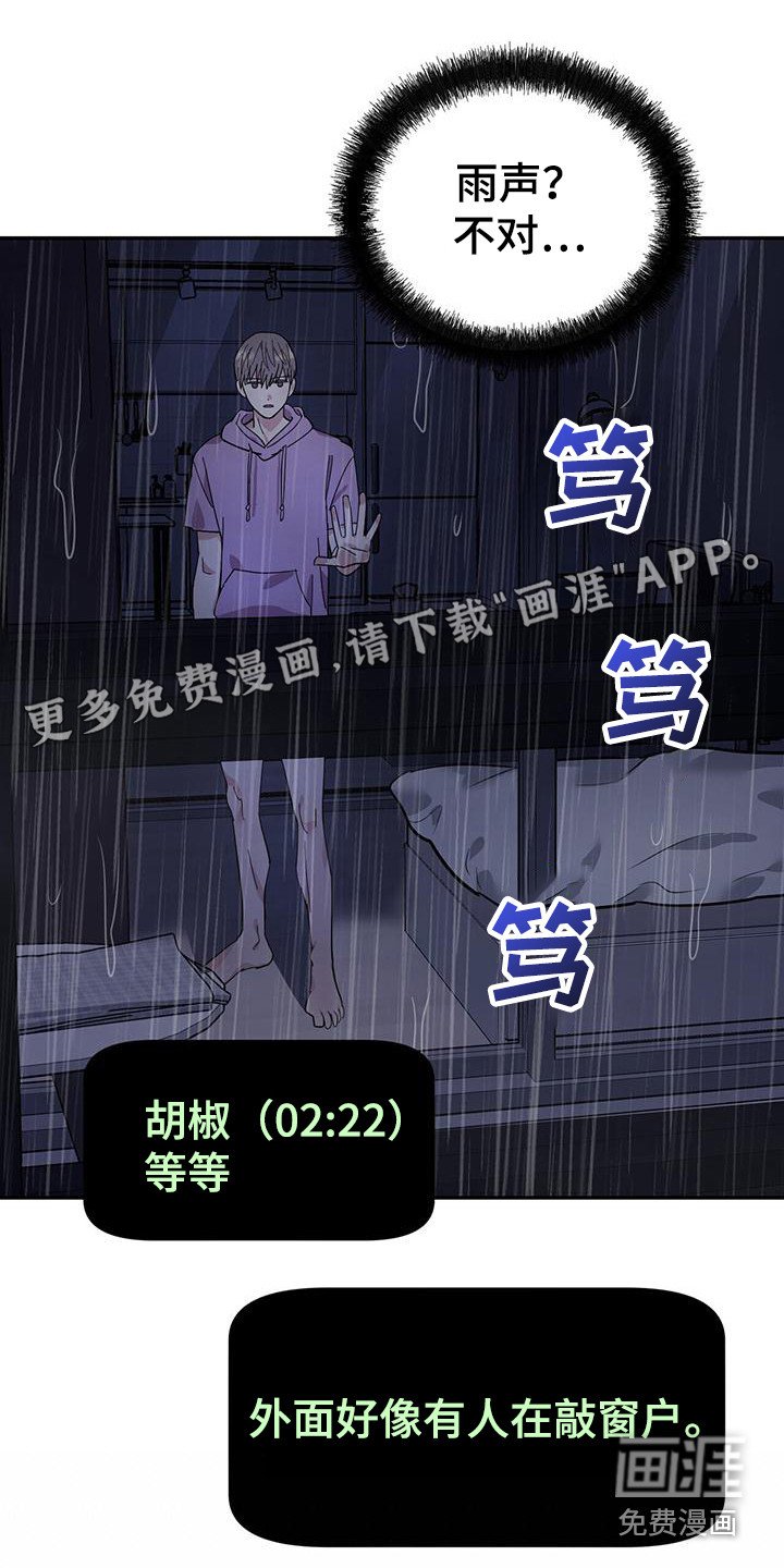第10章：破碎的窗户