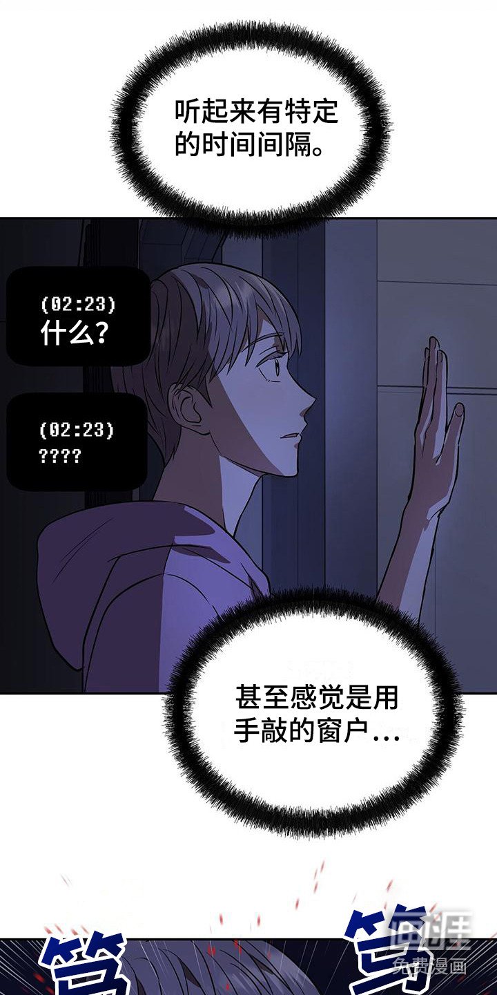 第10章：破碎的窗户