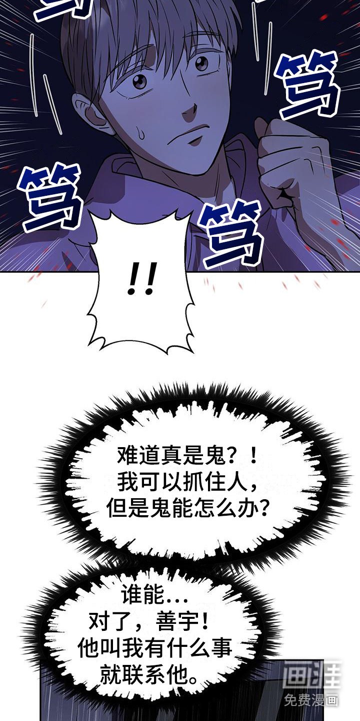 第10章：破碎的窗户