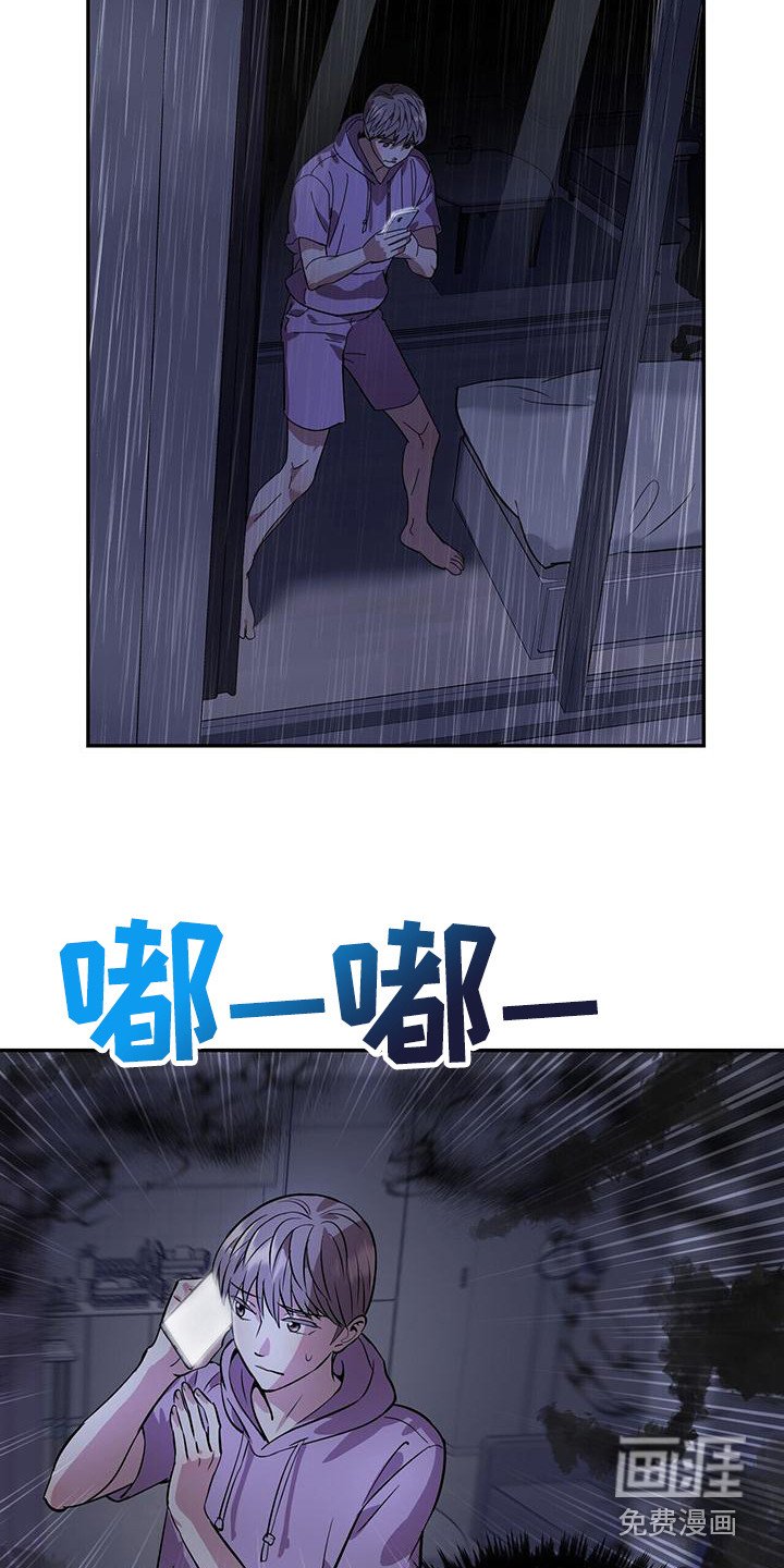 第10章：破碎的窗户
