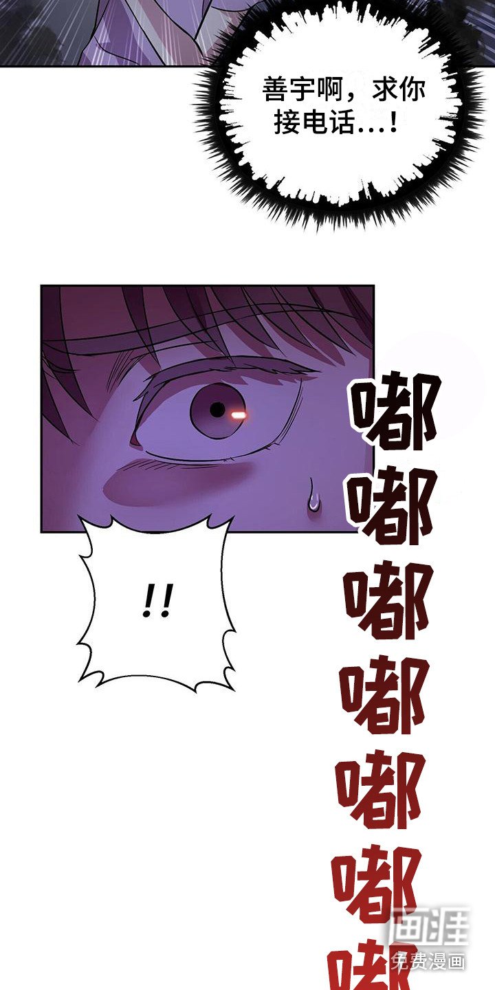 第10章：破碎的窗户