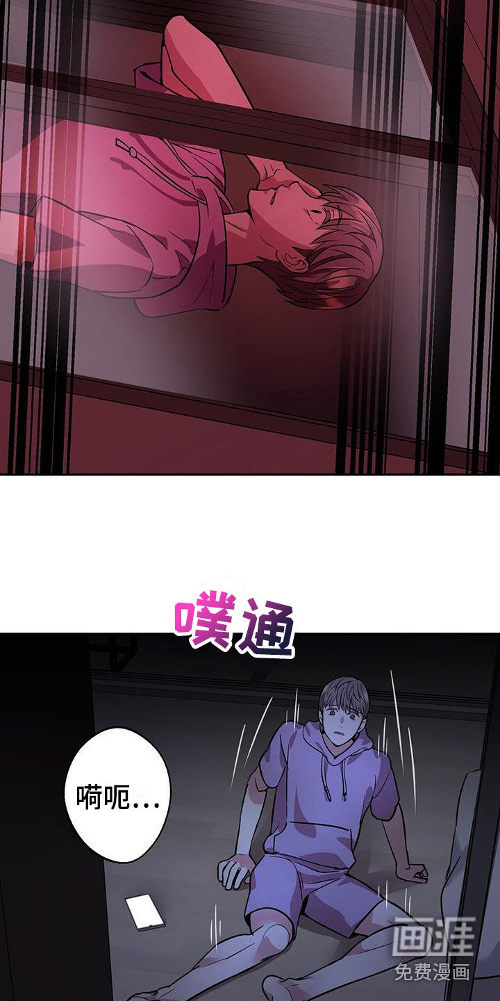第10章：破碎的窗户