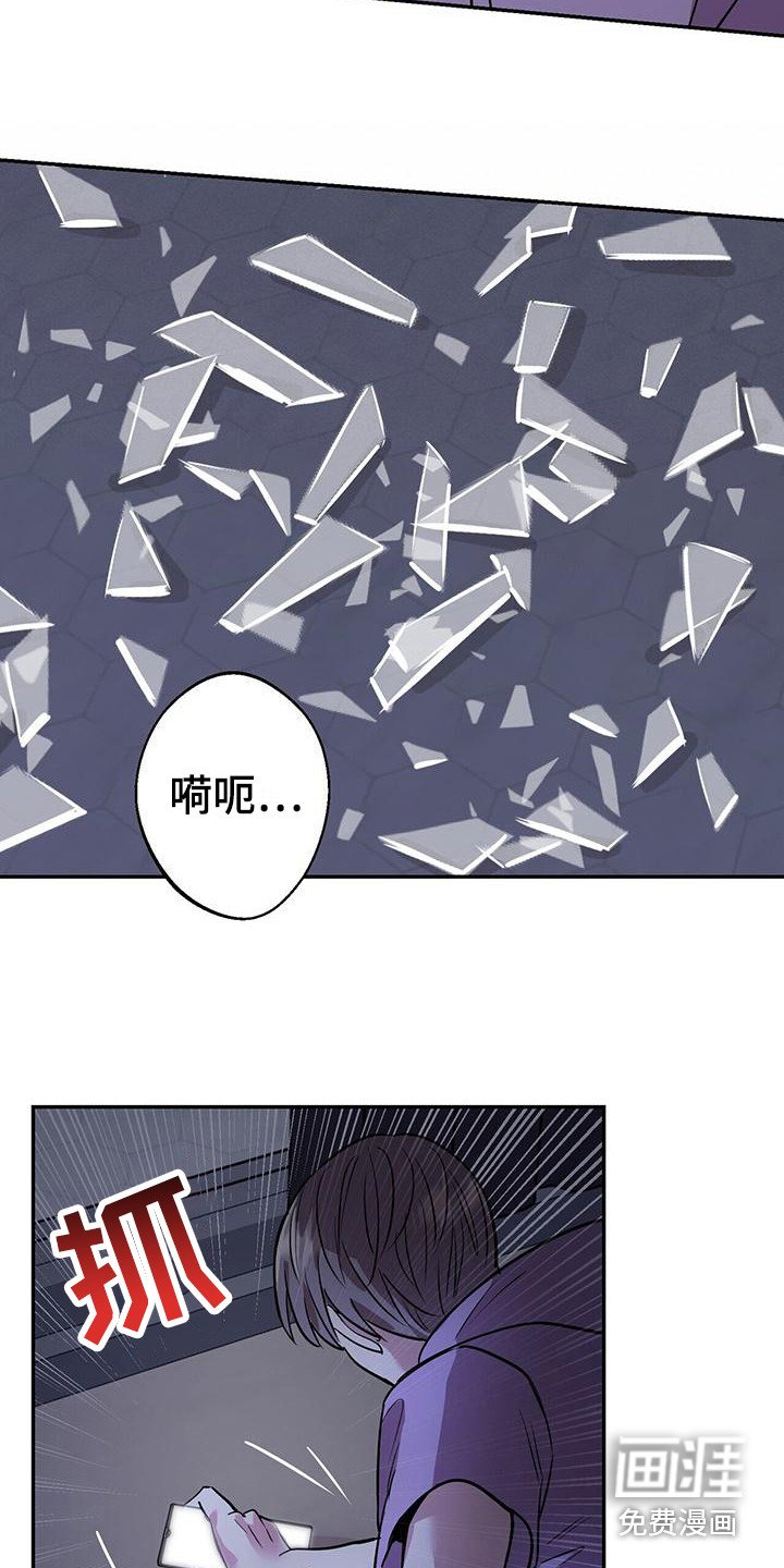 第10章：破碎的窗户
