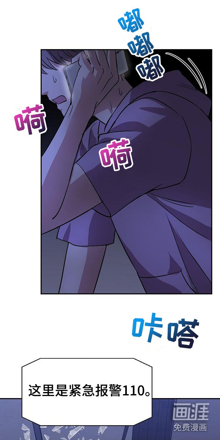 第10章：破碎的窗户