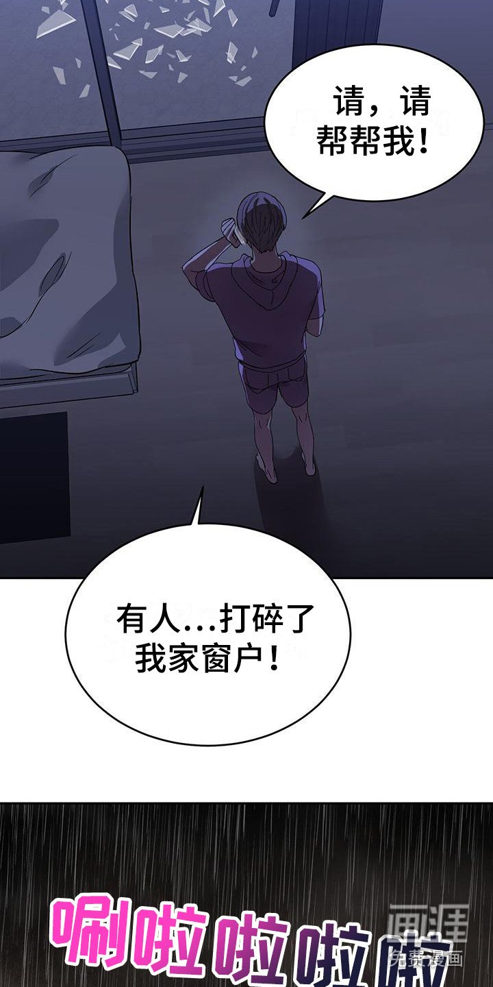 第10章：破碎的窗户
