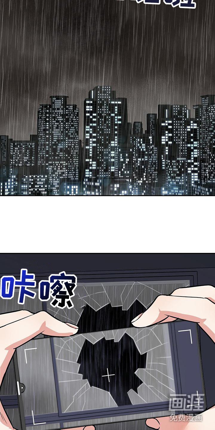 第10章：破碎的窗户