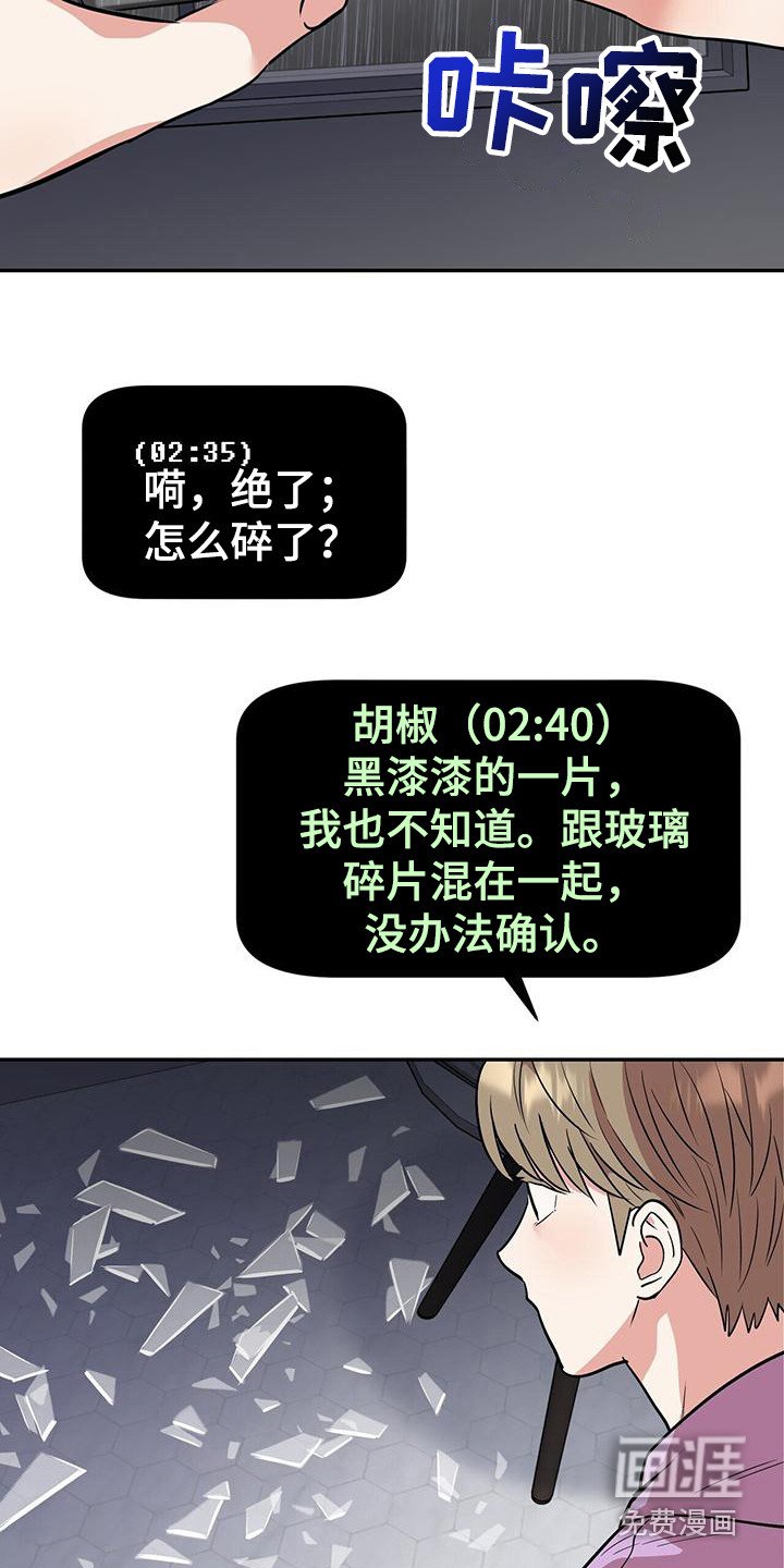 第10章：破碎的窗户