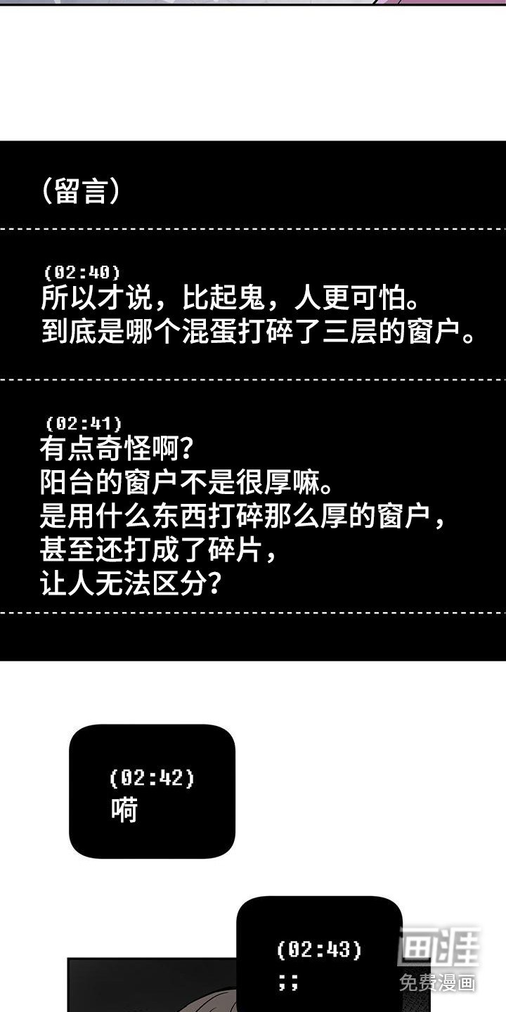 第10章：破碎的窗户
