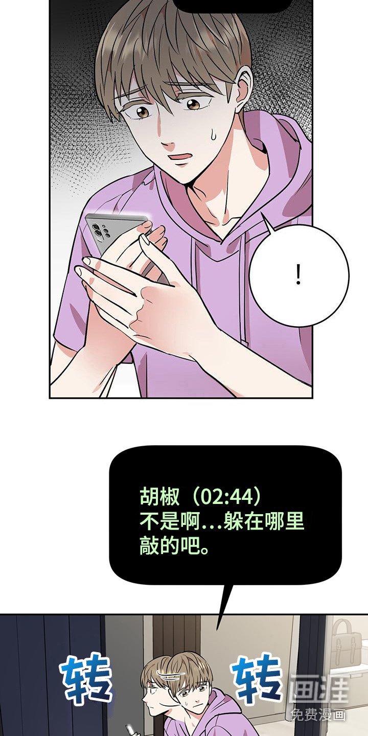 第10章：破碎的窗户