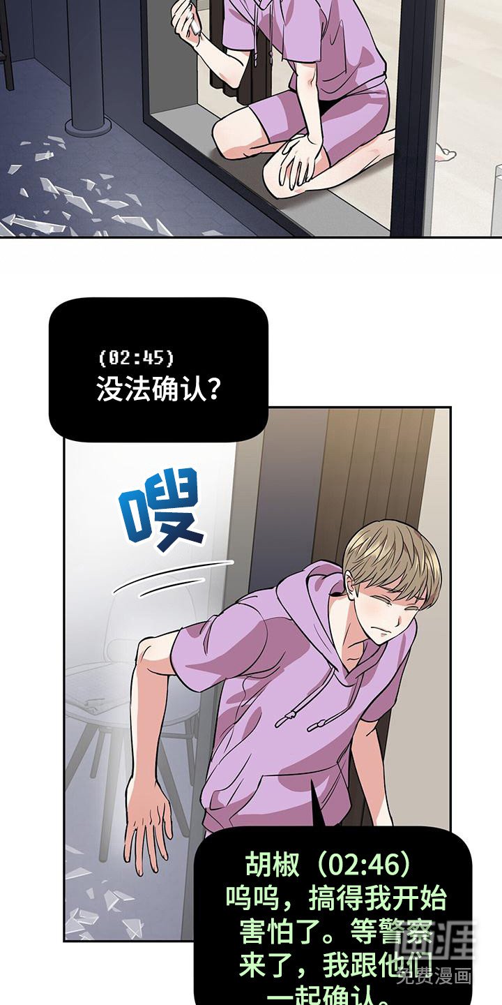 第10章：破碎的窗户