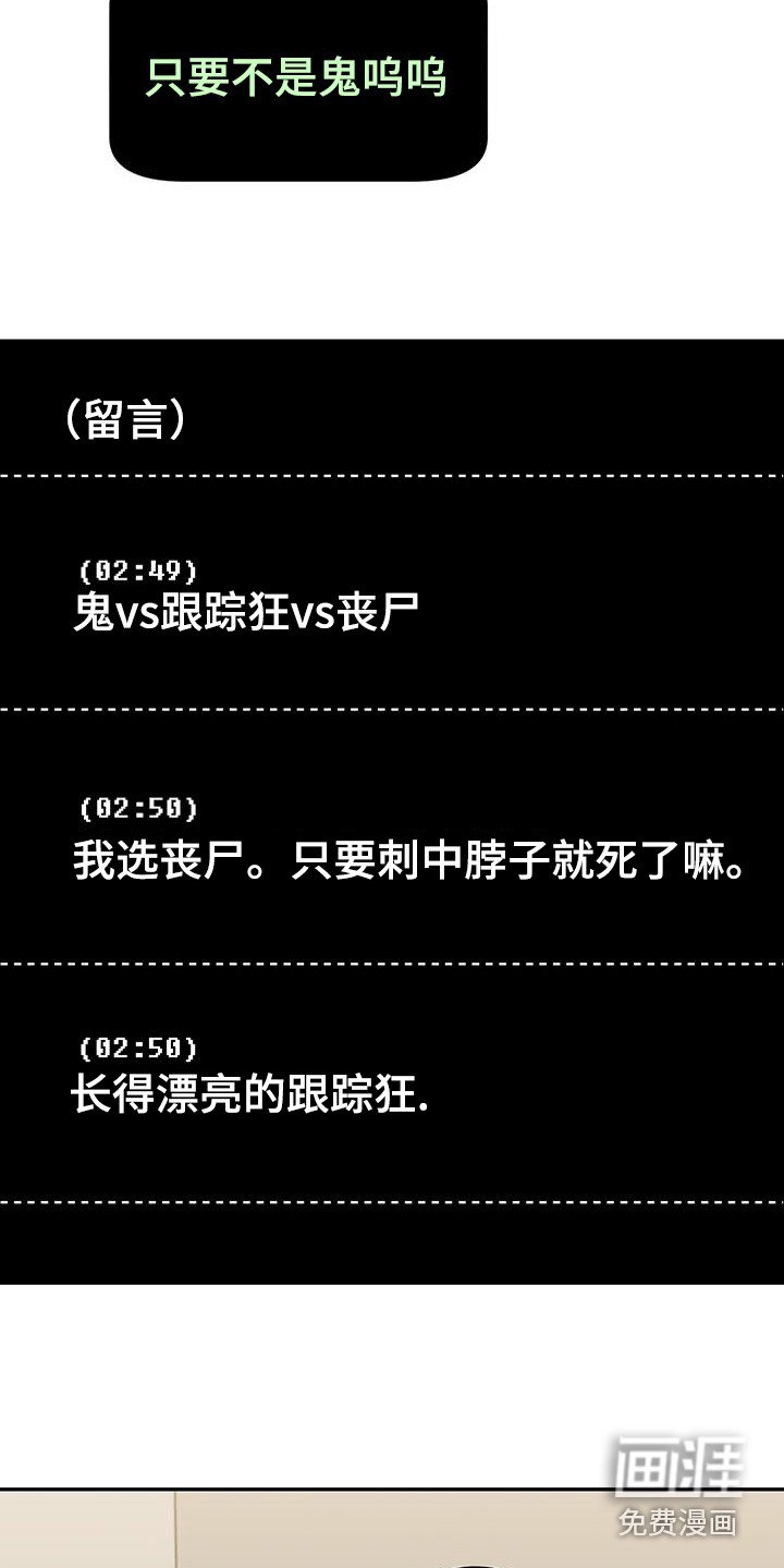 第10章：破碎的窗户