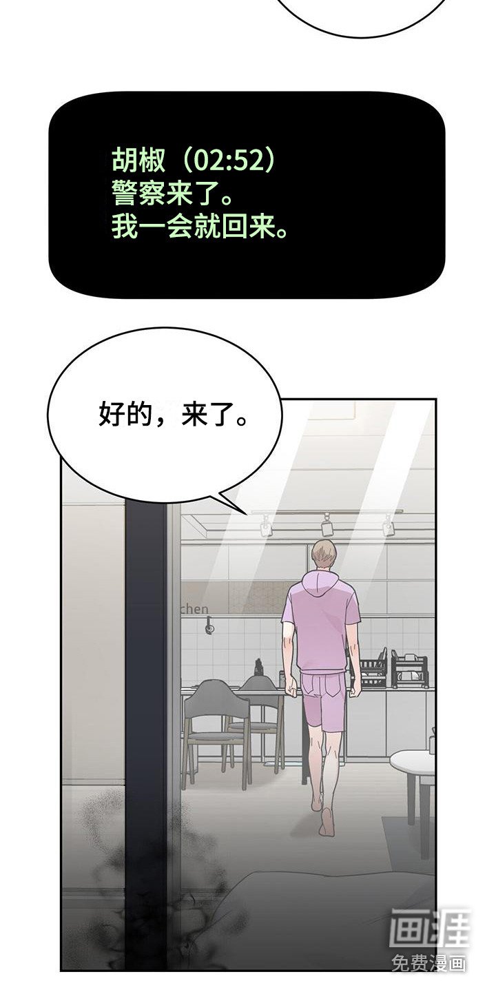 第10章：破碎的窗户