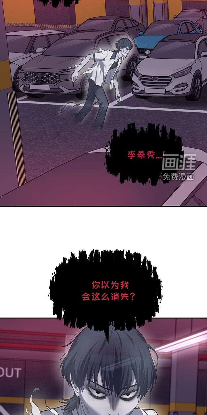 第100章：【第二季】百鬼夜行