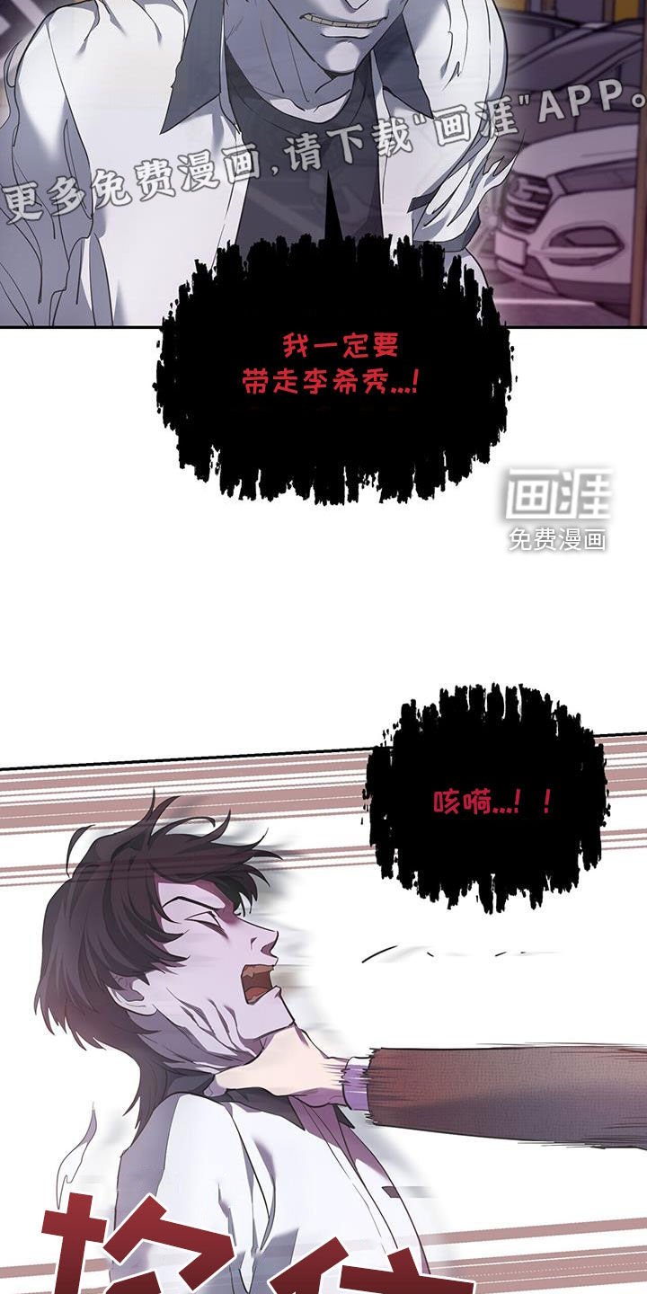 第100章：【第二季】百鬼夜行