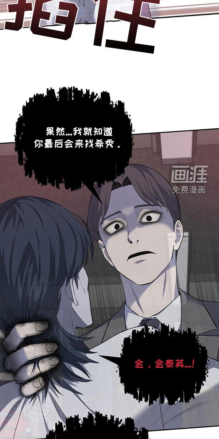 第100章：【第二季】百鬼夜行
