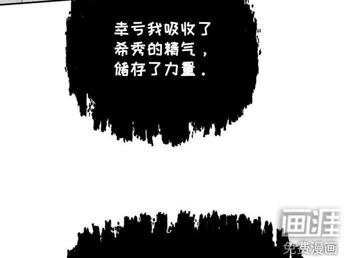 第100章：【第二季】百鬼夜行