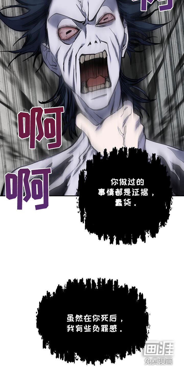 第100章：【第二季】百鬼夜行