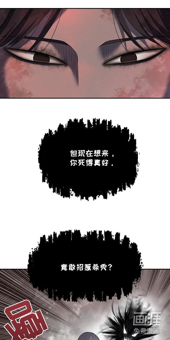 第100章：【第二季】百鬼夜行