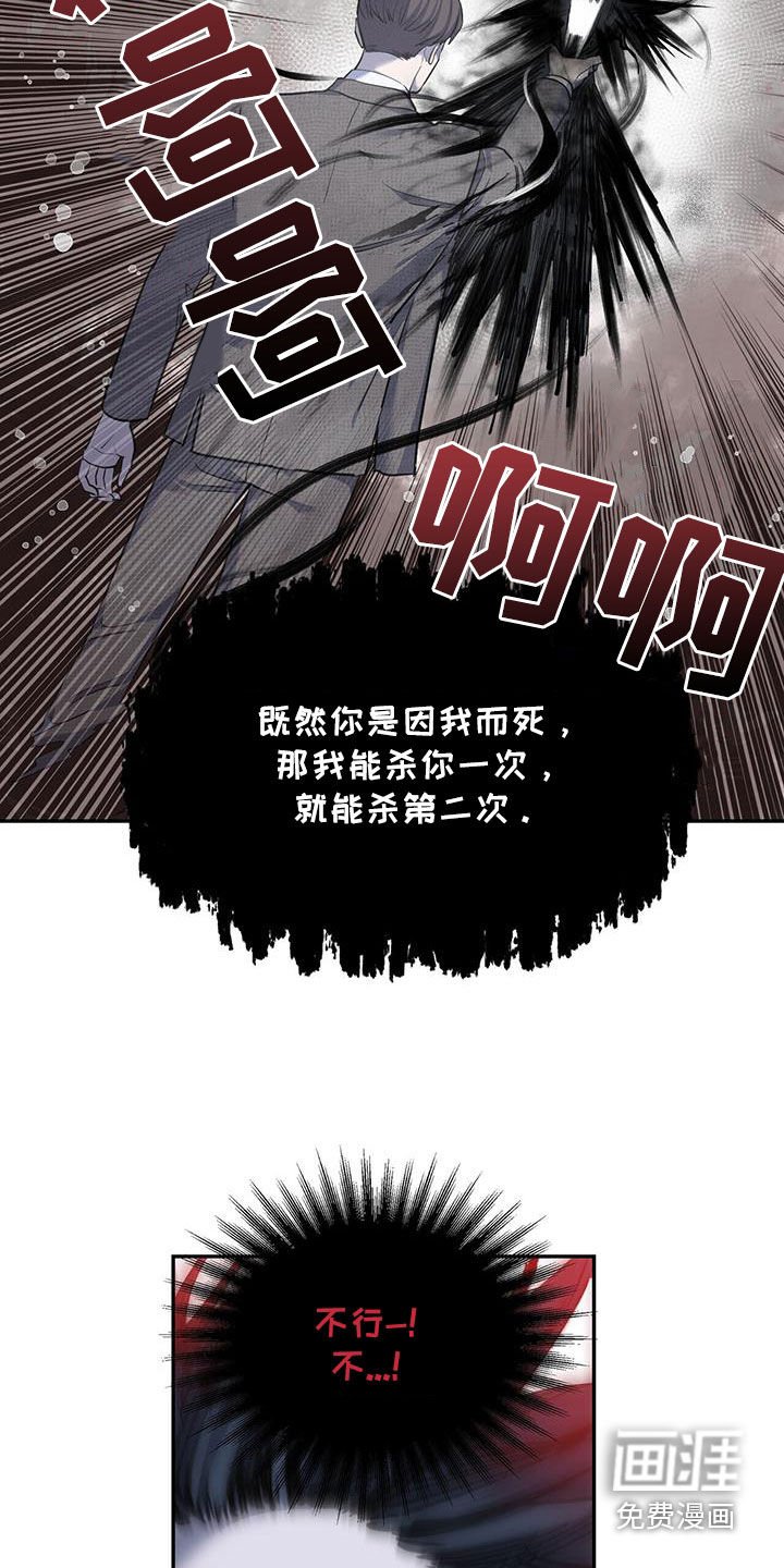 第100章：【第二季】百鬼夜行