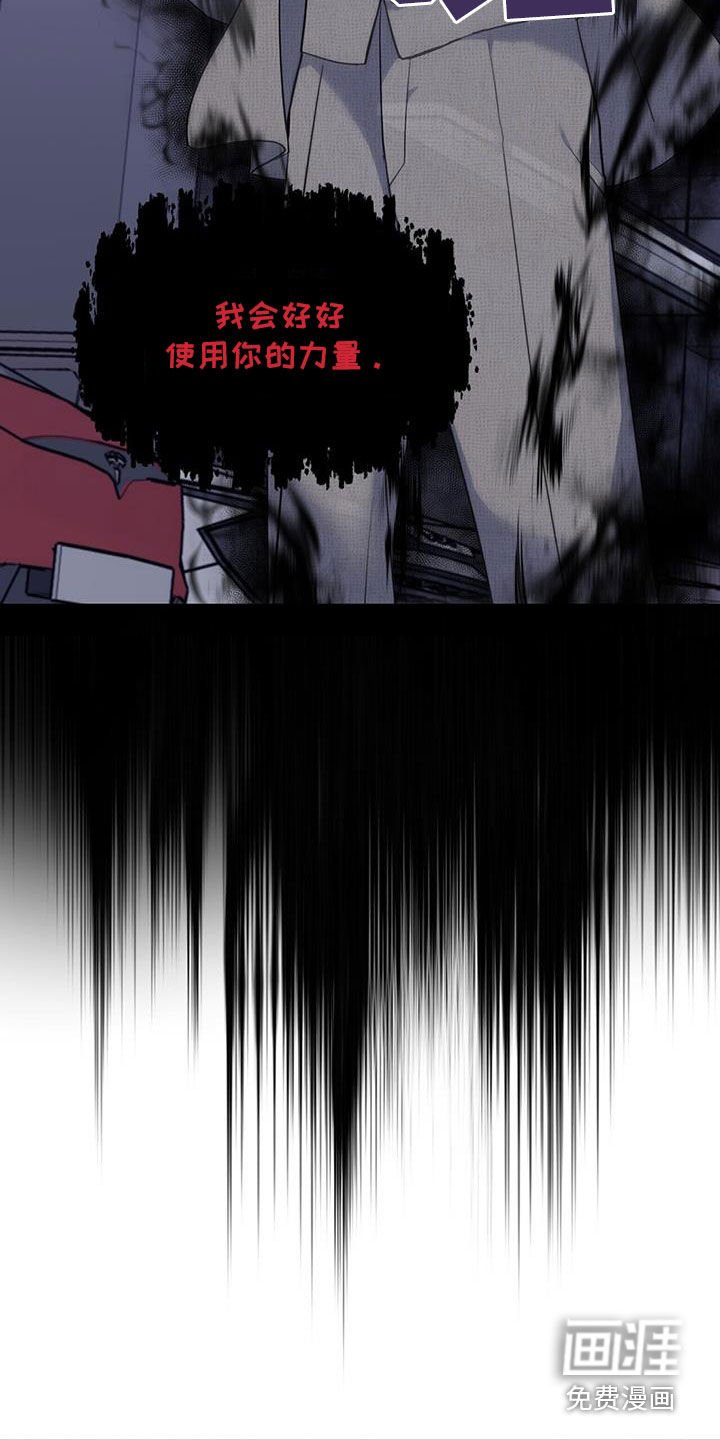 第100章：【第二季】百鬼夜行