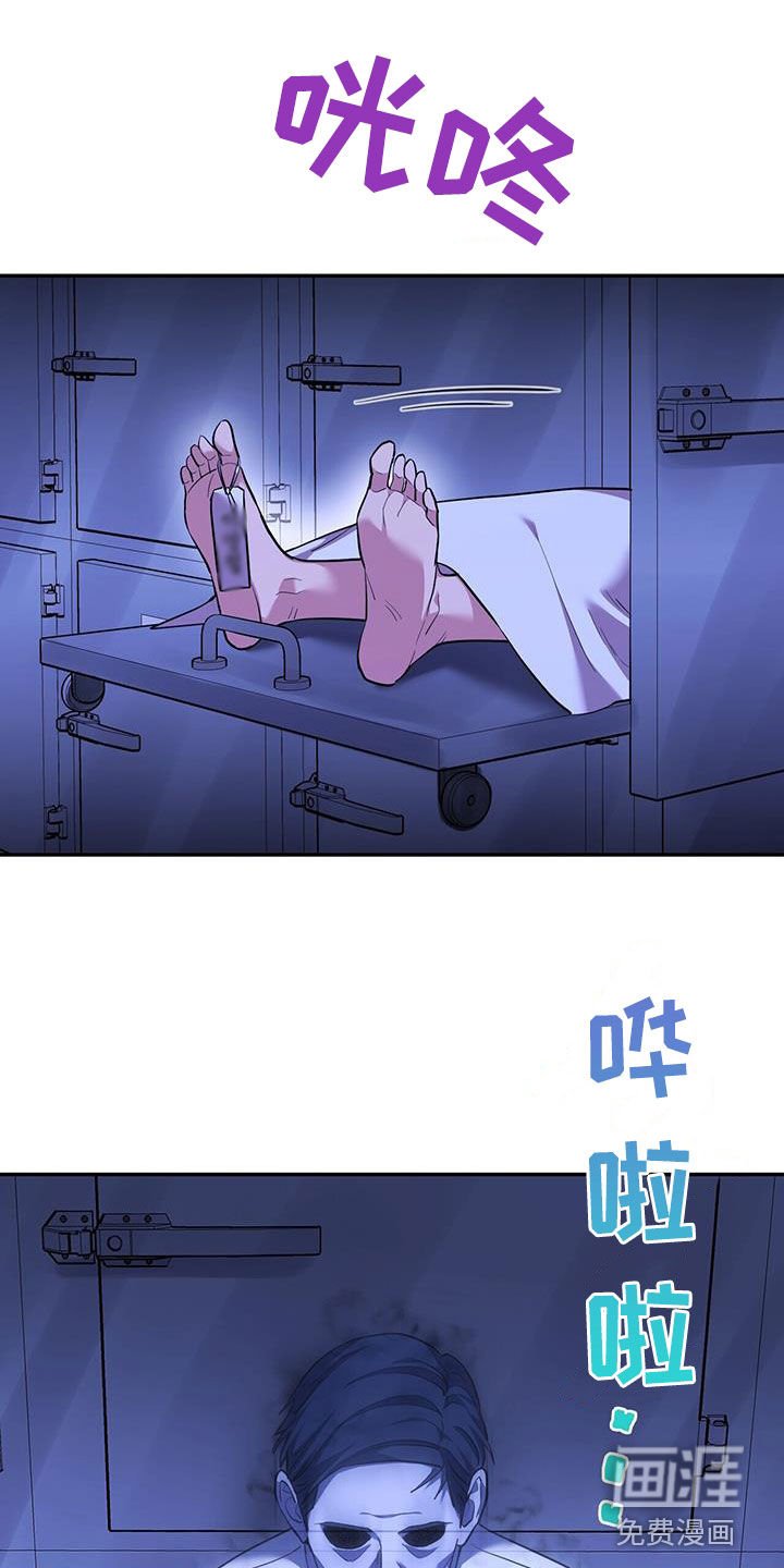 第100章：【第二季】百鬼夜行