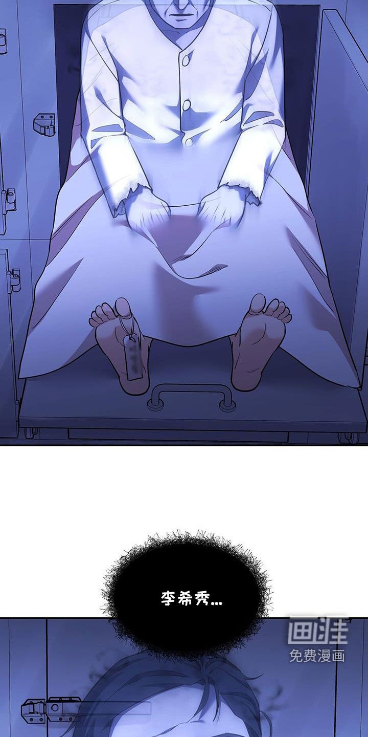 第100章：【第二季】百鬼夜行