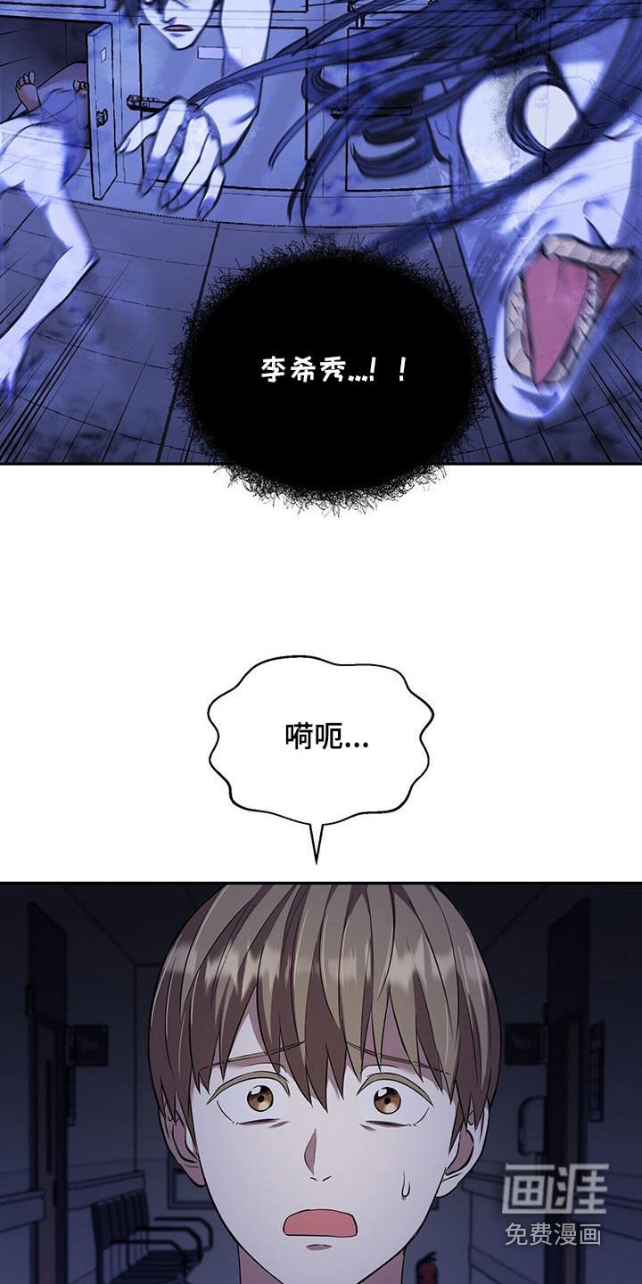 第100章：【第二季】百鬼夜行