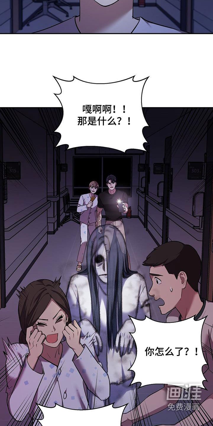 第100章：【第二季】百鬼夜行