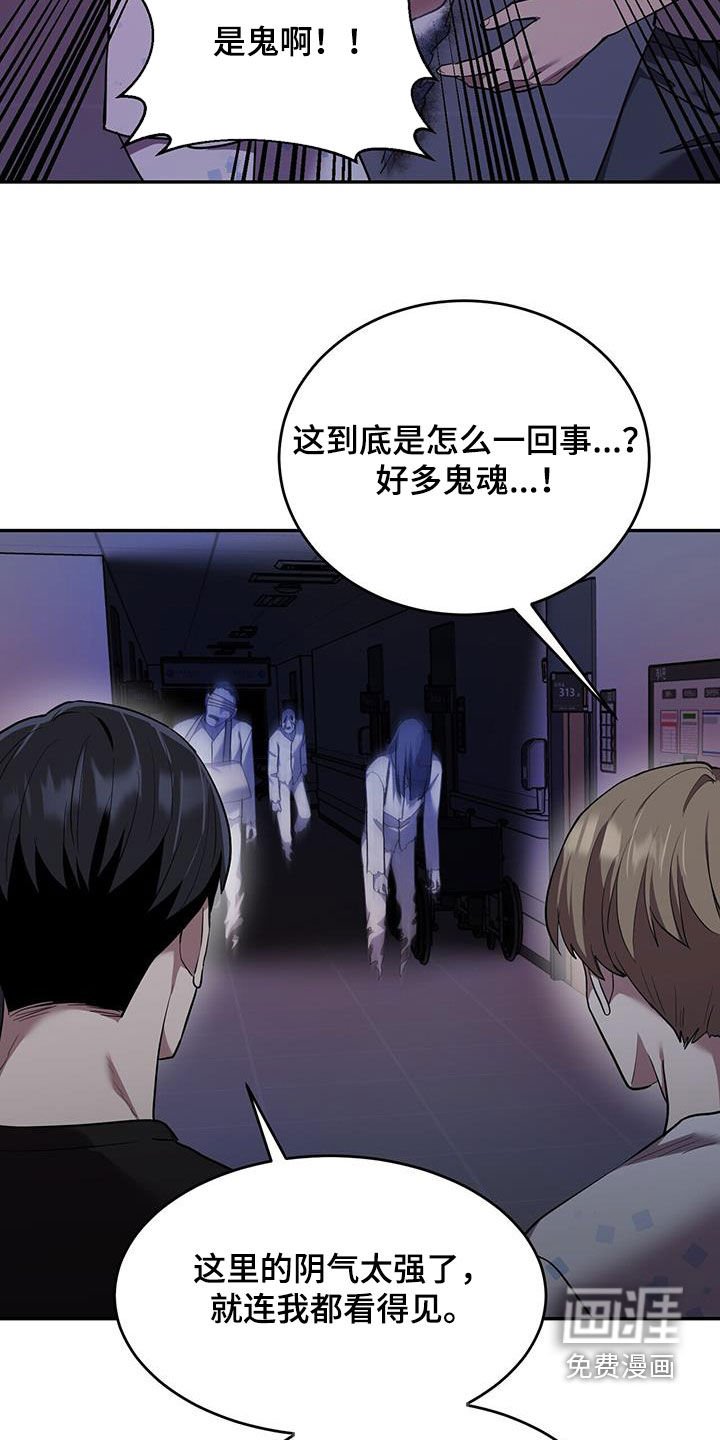 第100章：【第二季】百鬼夜行