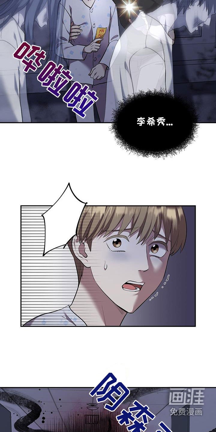 第100章：【第二季】百鬼夜行