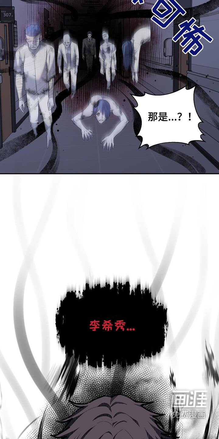 第100章：【第二季】百鬼夜行