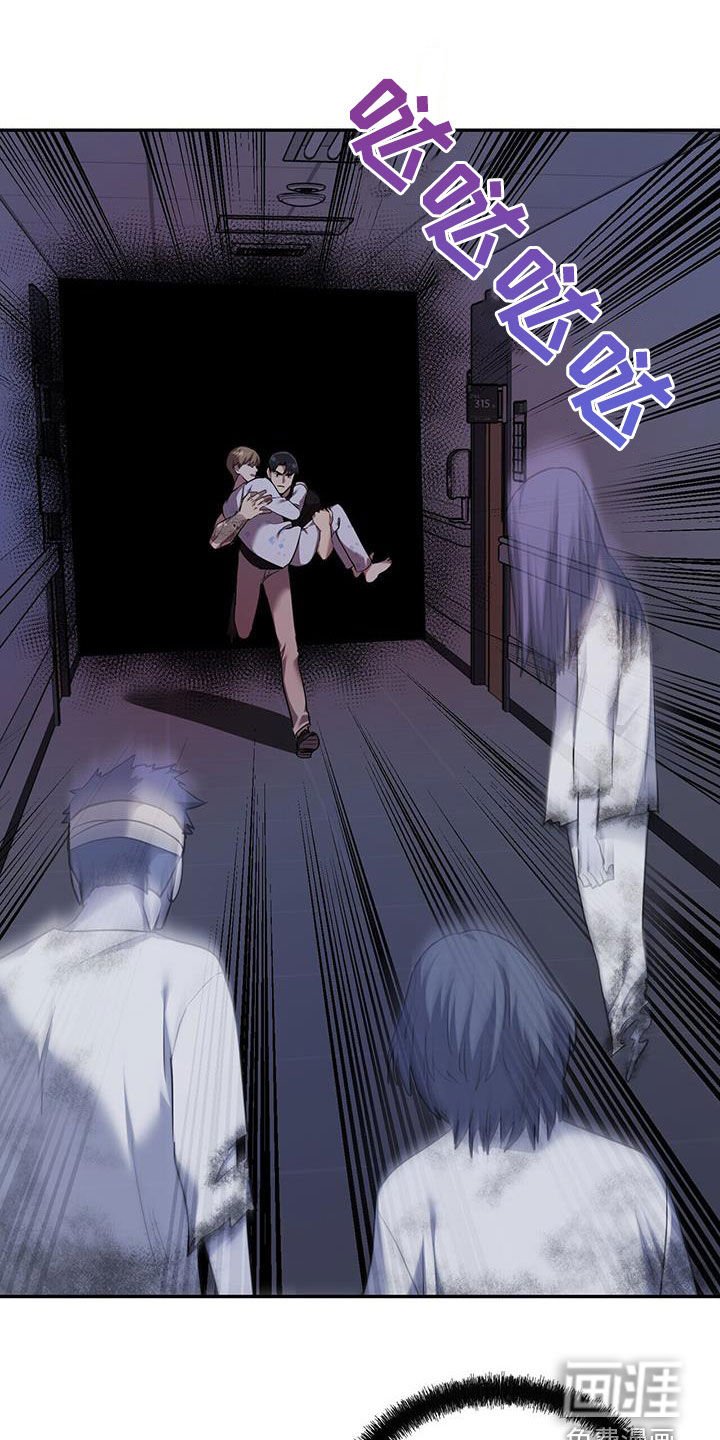 第101章：【第二季】关系匪浅