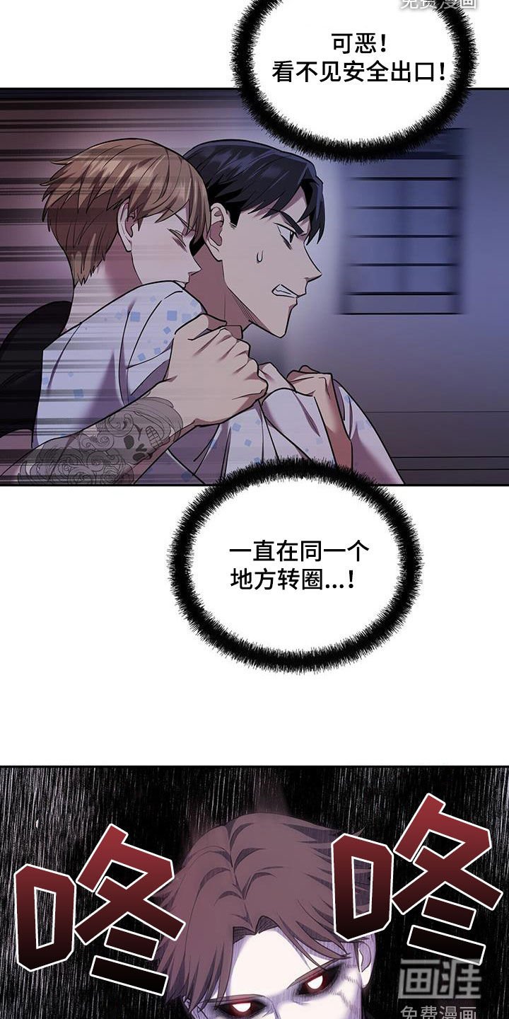 第101章：【第二季】关系匪浅