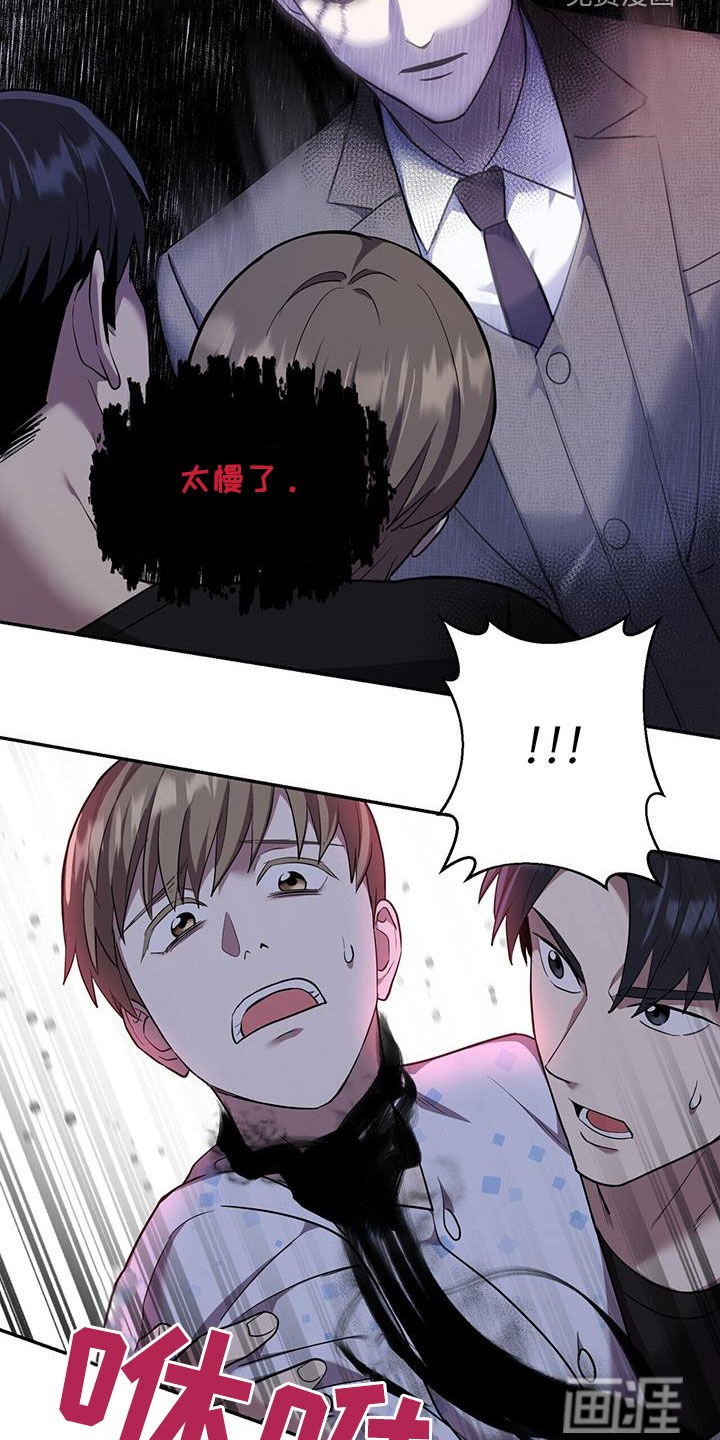 第101章：【第二季】关系匪浅