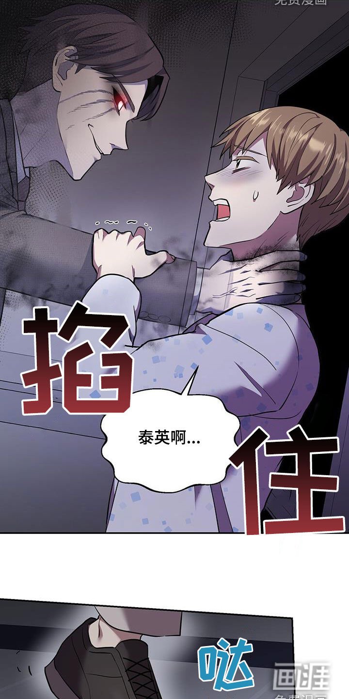 第101章：【第二季】关系匪浅