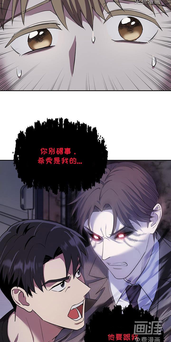 第101章：【第二季】关系匪浅