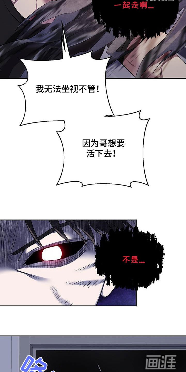 第101章：【第二季】关系匪浅