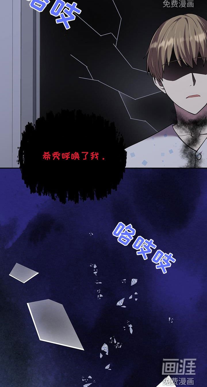 第101章：【第二季】关系匪浅