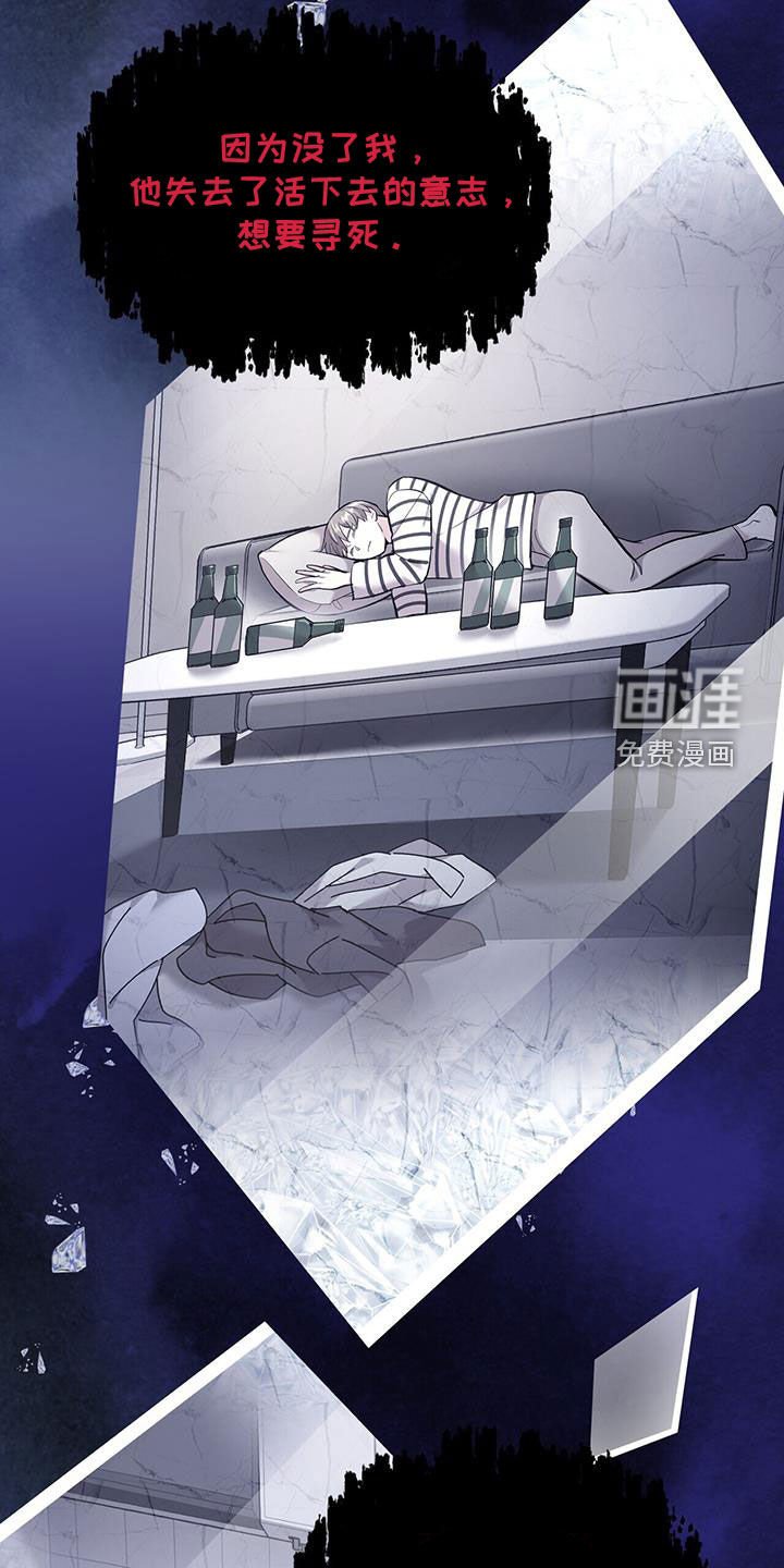 第101章：【第二季】关系匪浅