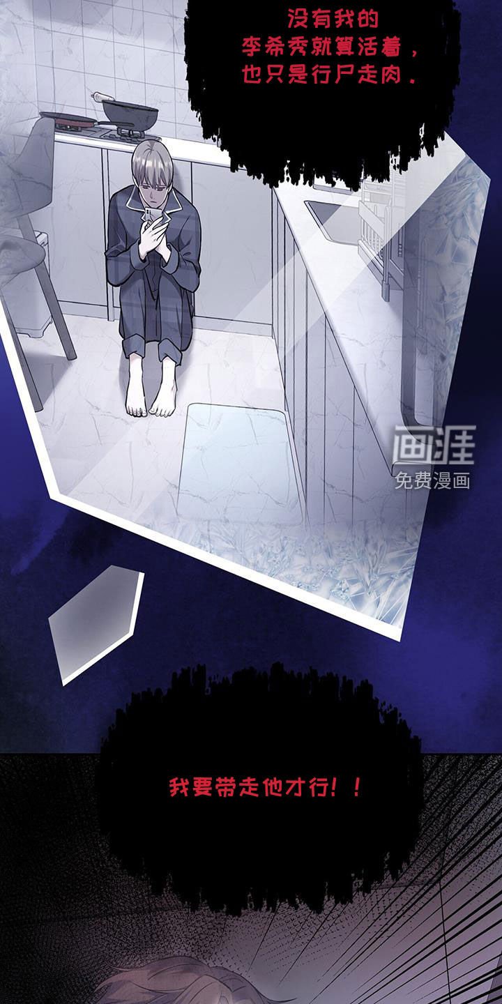 第101章：【第二季】关系匪浅