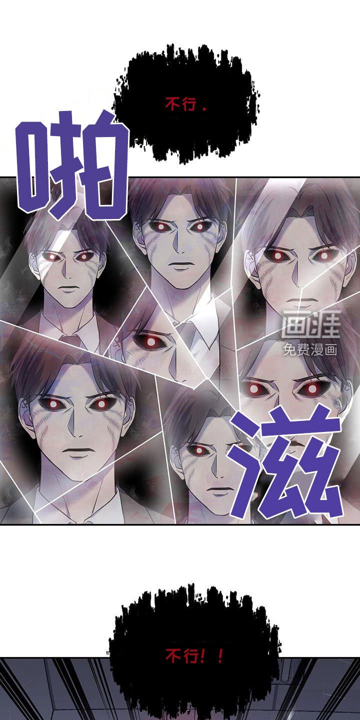 第101章：【第二季】关系匪浅